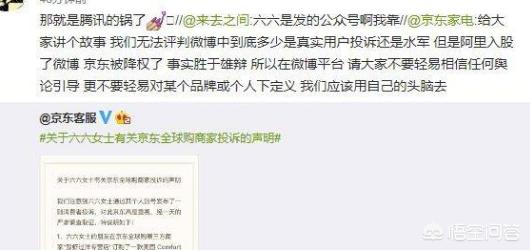 吴磊工作室:还有哪些“公关回应差点碾成灾难”的案例？