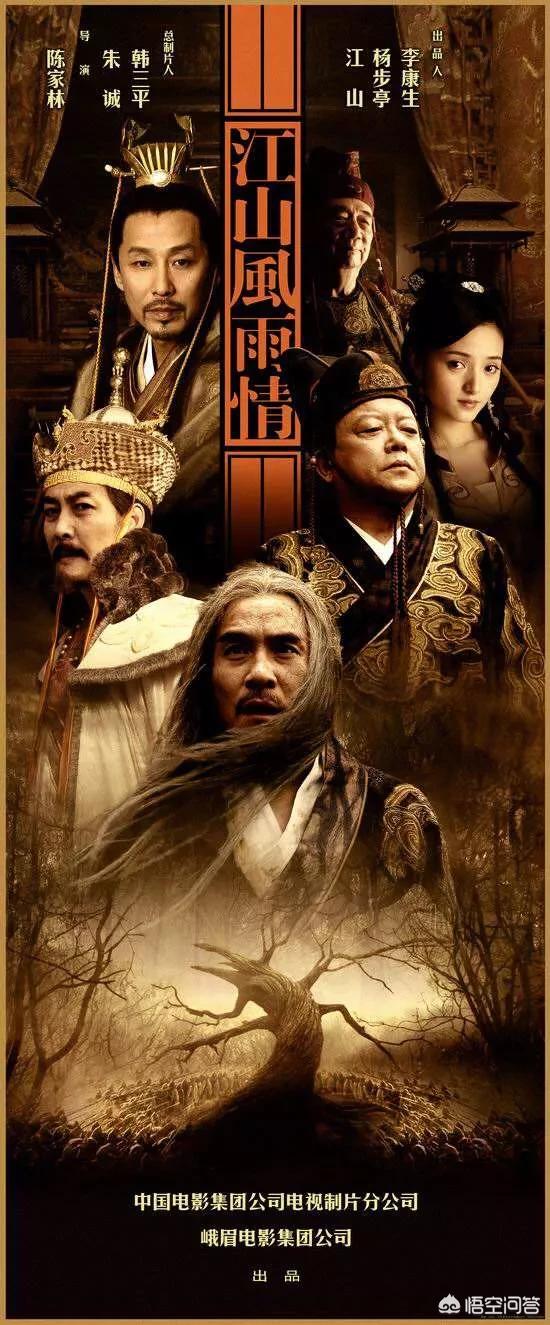王刚电视剧:王刚除了演和珅，还演过别的什么角色吗？