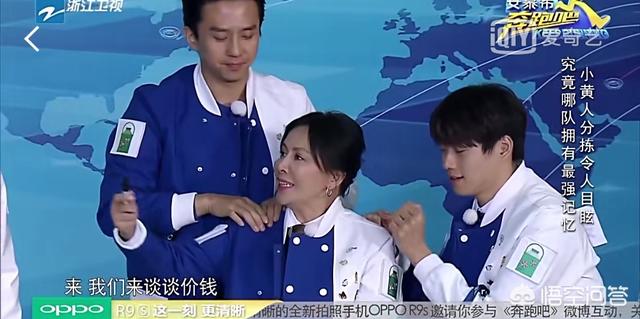 欧弟蒙面歌王:怎么看待综艺嘉宾输不起的现象？