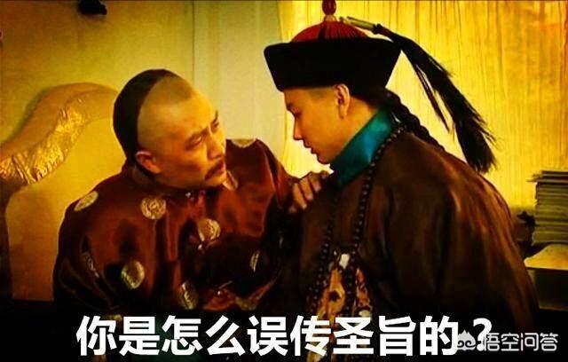 狂犬与蛮娇小说下载:《雍正王朝》雍正帝如何知道的儿子弘时背叛了自己？