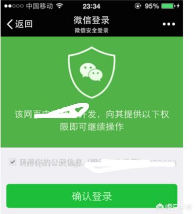 微信app属于原生开发吗