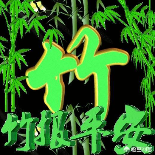 上联：山石岩上古木枯,此木为柴。如何对下联？