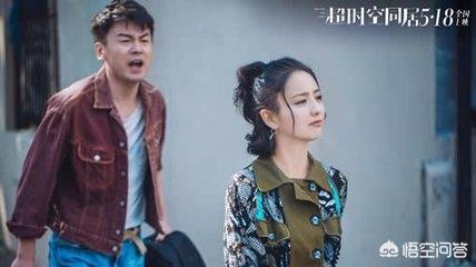 超时空同居彩蛋:看了《超时空同居》，你有什么样的观后感？