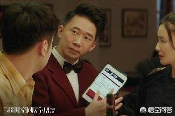 超时空同居彩蛋:看了《超时空同居》，你有什么样的观后感？