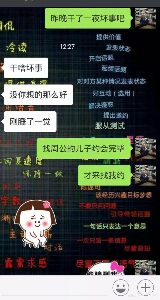 高富帅和白富美:为什么我身边没有高富帅和白富美？