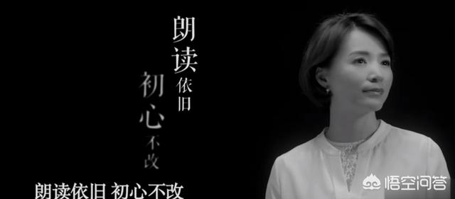 朗读者朗读亭:如何评价豆瓣高分的央视综艺《朗读者》第二季？