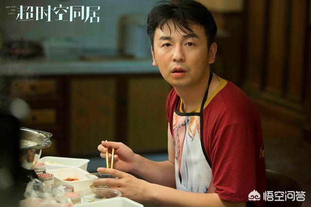 超时空同居彩蛋:看了《超时空同居》，你有什么样的观后感？