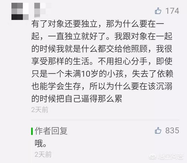 赖弘国与阿:阿娇五月出嫁，为什么有些粉丝还是不放心