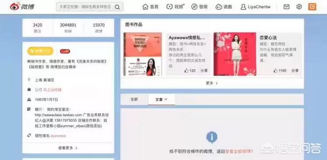遛狗网红saya微博:当家人不喜欢狗时，它就只能被送走吗？ 遛狗打孕妇的网红saya