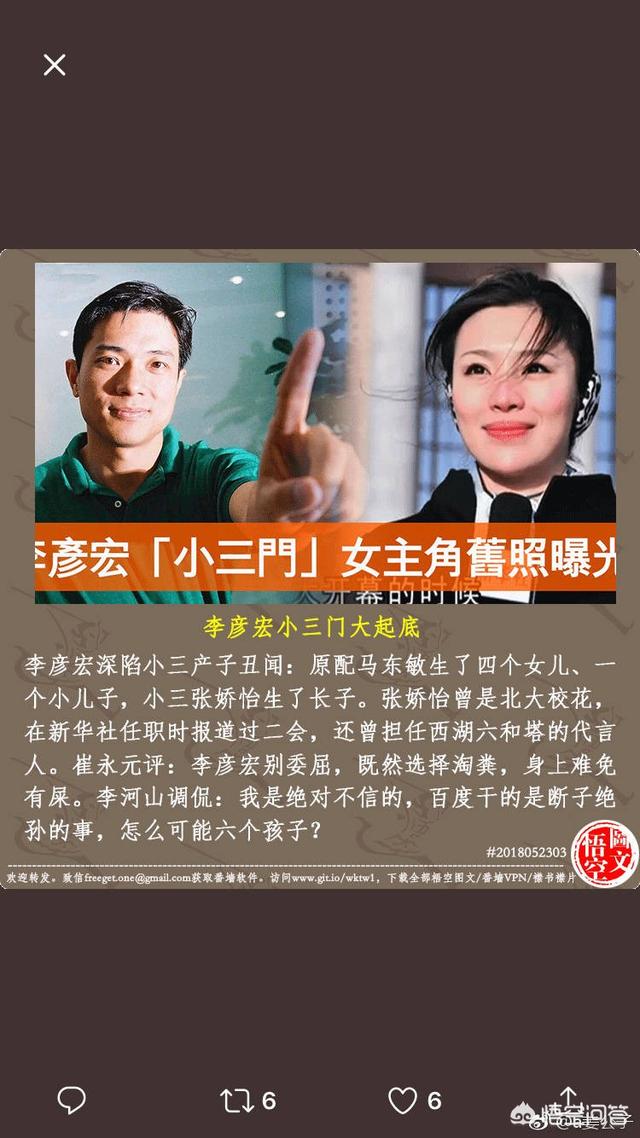郭美美事件:郭美美销售含“西布曲明”减肥药被刑拘，有啥危害？该担何责？