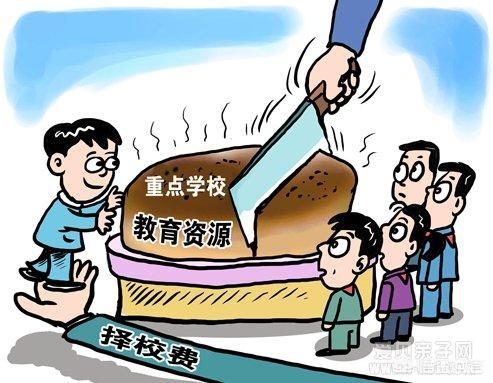 按照现在的教育状况,能不能彻底取消校外的培训机构和补习班?-百科网