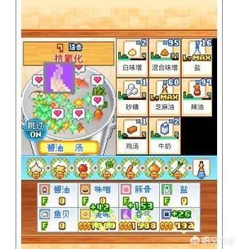 IOS系统有哪些让你上瘾的模拟经营类游戏？