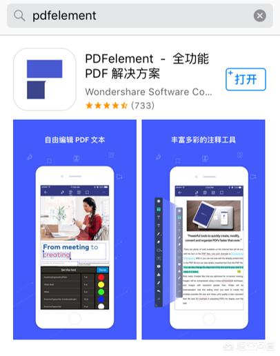 pdf转word免费的软件，PDF转换PPT有哪些免费软件