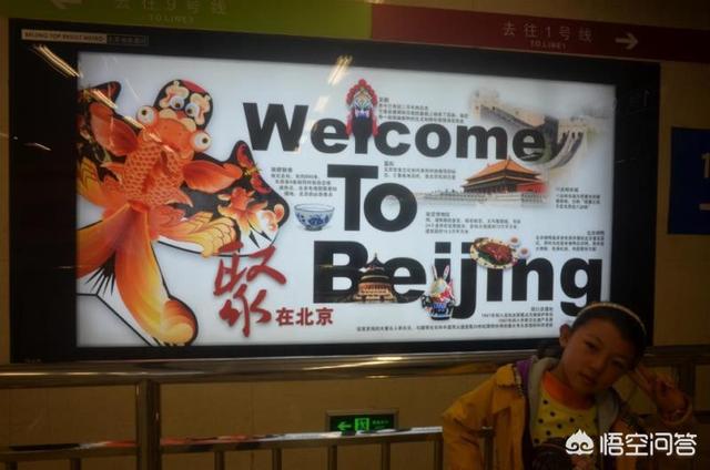 北京<a href=https://maguai.com/list/52-0-0.html target=_blank class=infotextkey>旅游</a>住哪里方便:到北京<a href=https://maguai.com/list/52-0-0.html target=_blank class=infotextkey>旅游</a>，住哪片区域，玩起来比较方便？