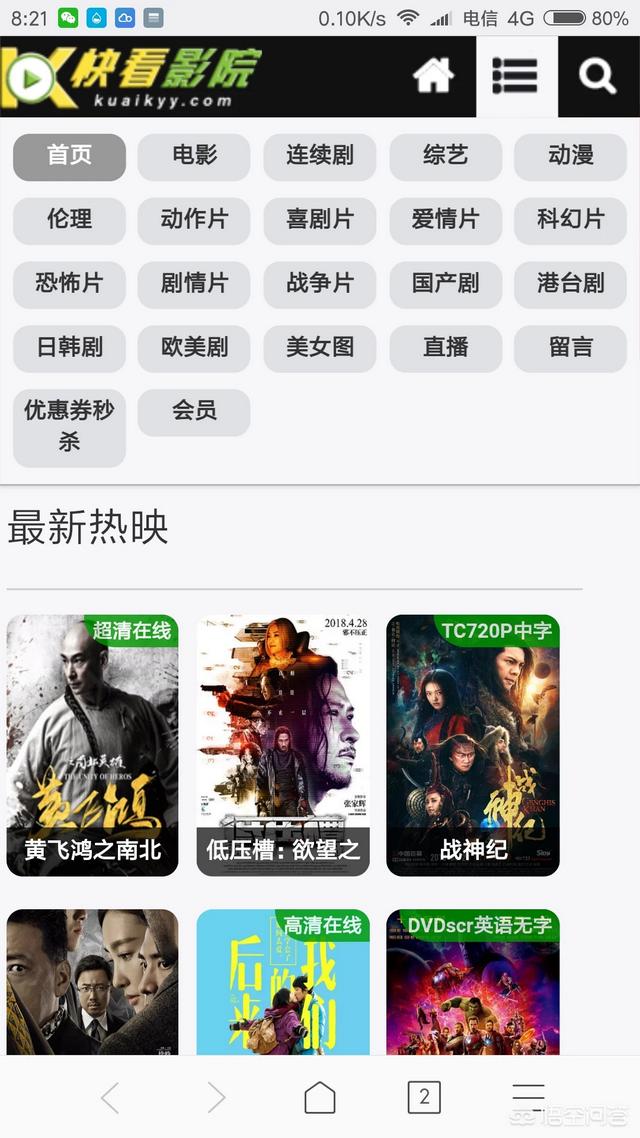 爱疯帮微信公众号:如何免费观看VIP电影？(如何免费看付费电视剧)