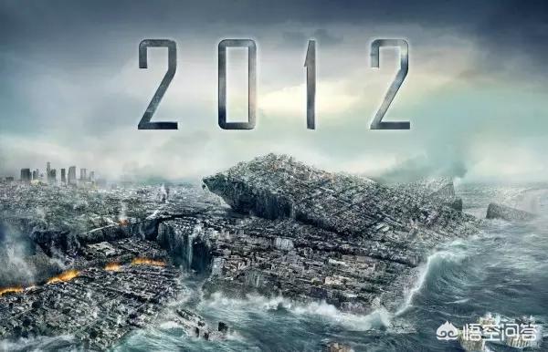 2012年末日预言怎么失效了，玛雅预言的“2012世界末日”，为何没实现