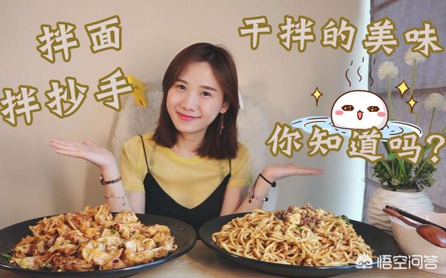 为什么大胃王密子君这么能吃？