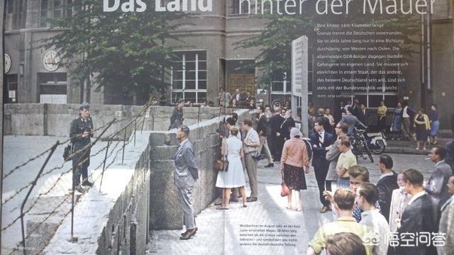 东德究竟是一个什么样的国家？插图8