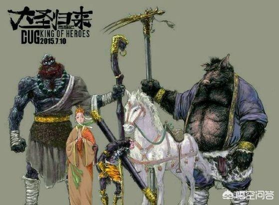 头条问答 - 《西游记》中的七大圣实力如何?(11个回答)