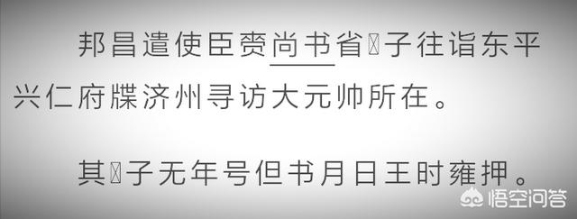 宋高宗:如何评价宋高宗庙号中的“高”字？