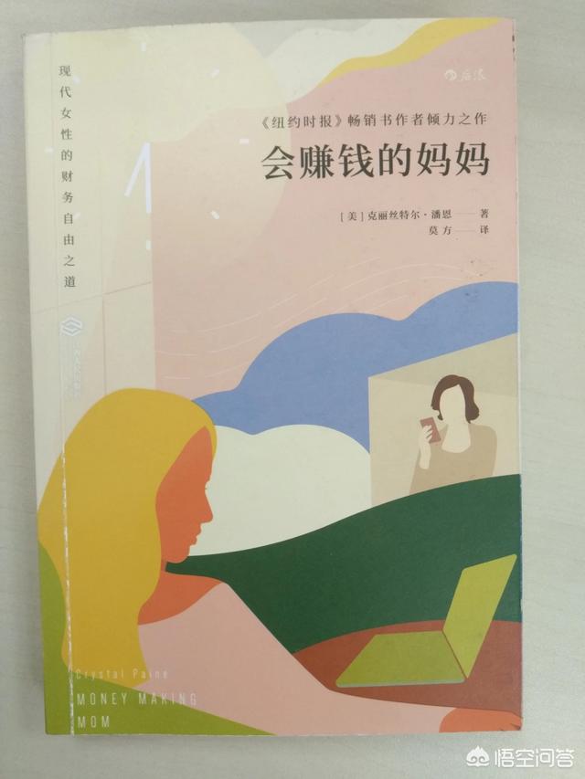 朋友圈打造个人品牌:全职妈妈如何打造自己的个人品牌？(全职宝妈如何提升自己)