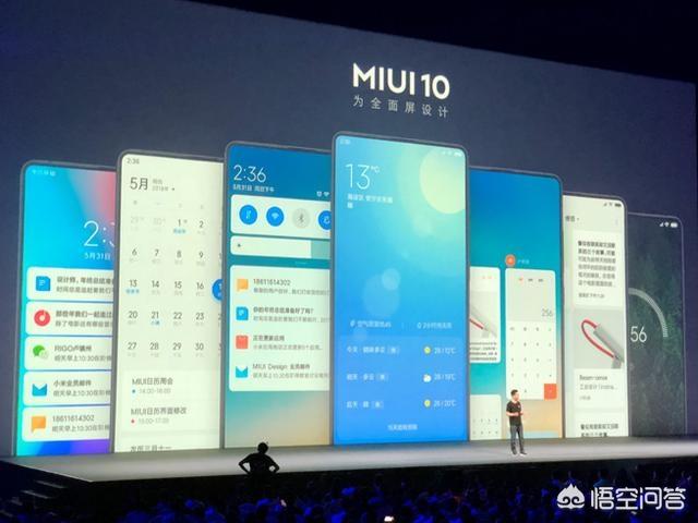 如何评价小米最新发布的MIUI 10系统？