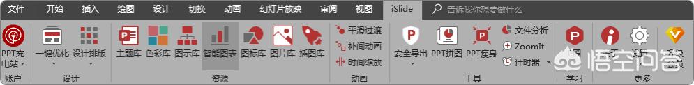 你用过哪些良心的黑<a href=https://maguai.com/list/30-0-0.html target=_blank class=infotextkey>科技</a>办公软件