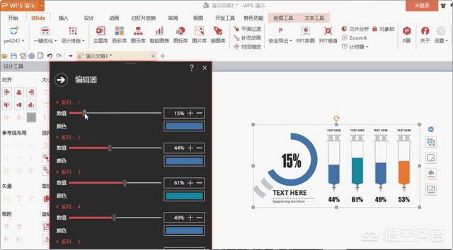 你用过哪些良心的黑<a href=https://maguai.com/list/30-0-0.html target=_blank class=infotextkey>科技</a>办公软件