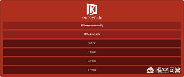 你用过哪些良心的黑<a href=https://maguai.com/list/30-0-0.html target=_blank class=infotextkey>科技</a>办公软件