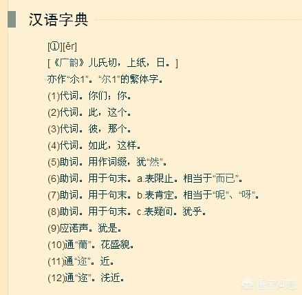 初美理音:两性关系中，除了生理需求，女人真正渴望的是什么