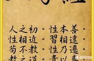 作家宗璞以“去其糟粕”为由删改《三字经》中“君臣”等内容,你怎么看？