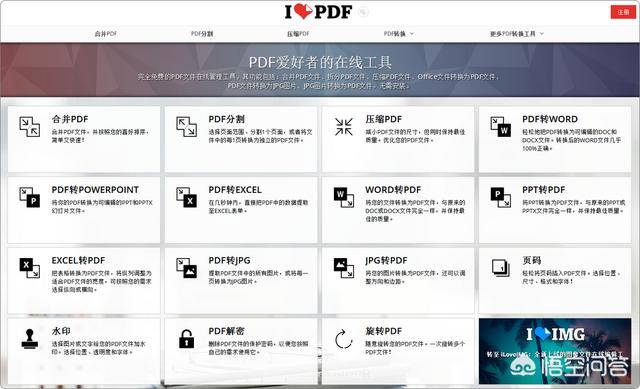你用过哪些良心的黑<a href=https://maguai.com/list/30-0-0.html target=_blank class=infotextkey>科技</a>办公软件