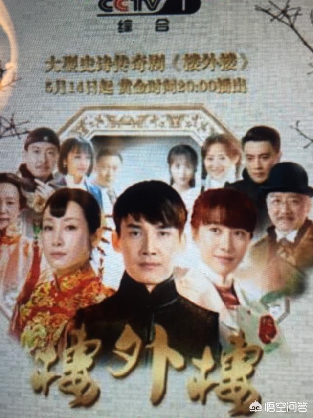 秦海璐的老公:如何评价电视剧《楼外楼》中秦海璐扮演的李春贤？