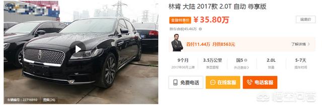 40万电动汽车，40万左右，开出去很有面子的进口车有哪些