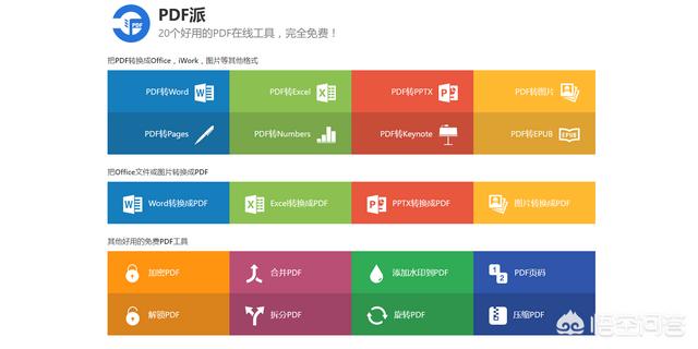 谁介绍一些高质量网站？:推荐几个明星合成网站 第4张