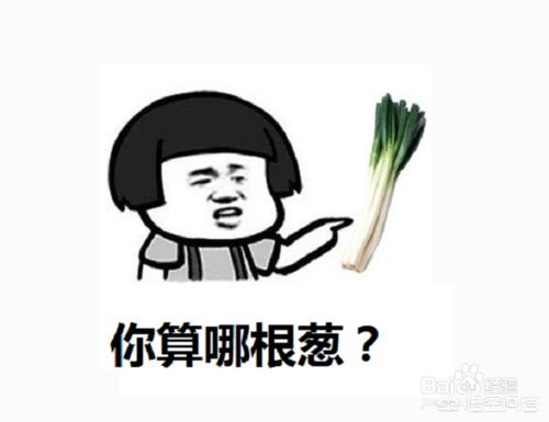 怎么和妹子聊天，有哪些聊天话题，聊天中有哪些雷区