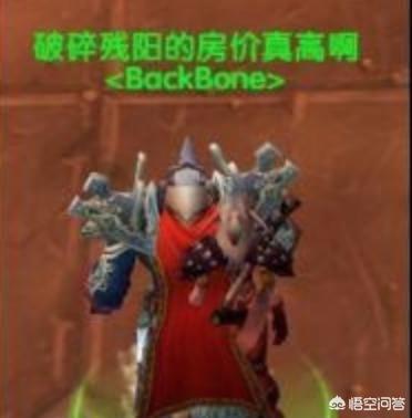 有趣的<a href=https://maguai.com/personal/ target=_blank class=infotextkey>微信号</a>id:你们在<a href=https://maguai.com/list/48-0-0.html target=_blank class=infotextkey>游戏</a>中遇到哪些非常有趣的ID？