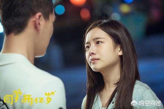 亲密敌人剧情:如何评价徐静蕾监制的首部都市科幻网剧《同学两亿岁》？