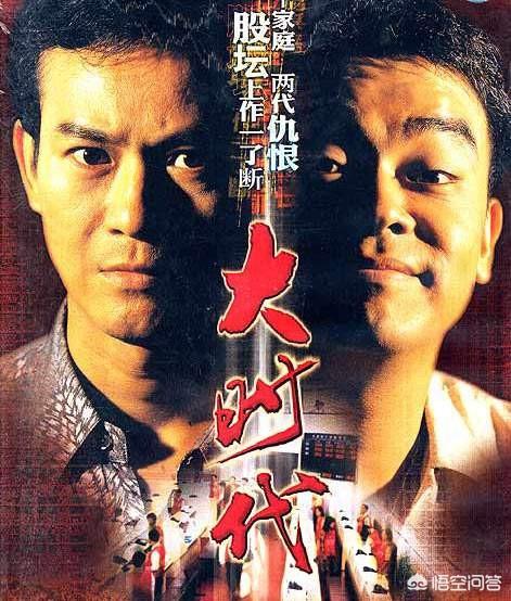 你心中最好看的10部tvb剧集是什么？