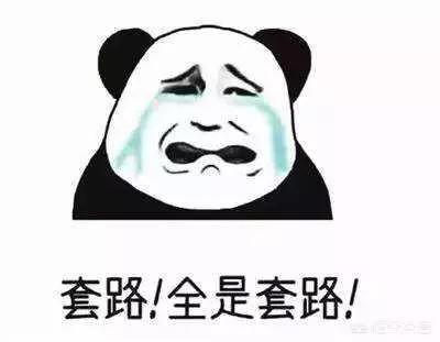 怎么看待评论pua？