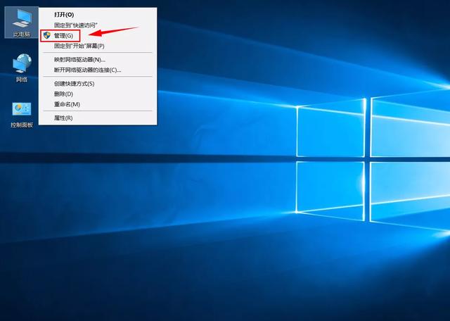 Win10系统,磁盘如何再分区？
