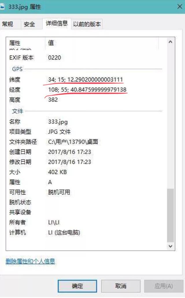 微信原图怎么查看位置:如何在微信对话中找到以前发过的照片、视频？(微信发过的图片在哪里可以找到)
