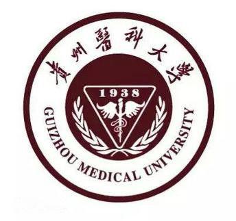 贵州医科大学和西南医科大学相比，哪个比较好