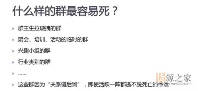<a href=https://maguai.com/personal/ target=_blank class=infotextkey><a href=https://maguai.com/group/ target=_blank class=infotextkey>微信群</a></a>怎么管理好氛围:建立了一个餐饮群，不知道如何去互动，活跃群内气氛？