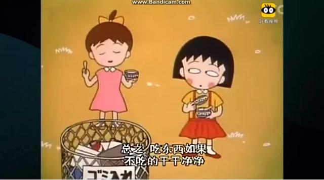 樱桃小丸子里的灵异事件:在《樱桃小丸子》中，小丸子爸爸的收入是怎么养活一大家人的？