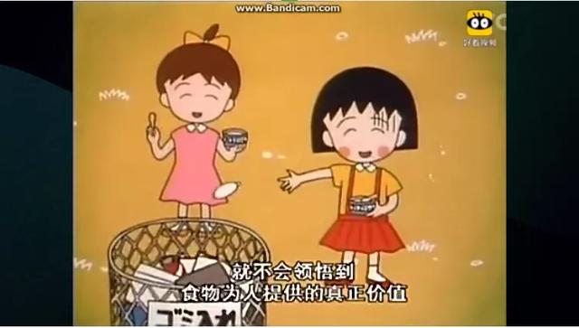 樱桃小丸子里的灵异事件:在《樱桃小丸子》中，小丸子爸爸的收入是怎么养活一大家人的？