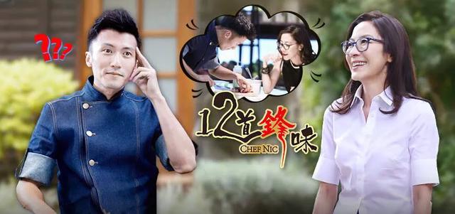 有没有什么美食节目,可以学习到烹饪知识？