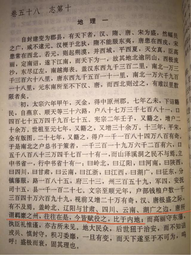 元朝有哪些拿得出手的历史成就？