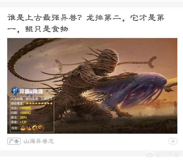 成功案例<a href=https://maguai.com/list/28-0-0.html target=_blank class=infotextkey>广告</a>语:<a href=https://maguai.com/list/28-0-0.html target=_blank class=infotextkey>广告</a>中成功的形象类比的案例有哪些？