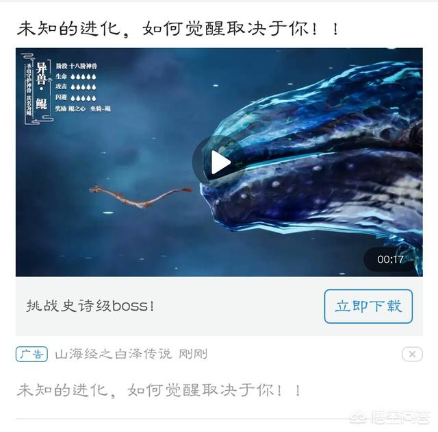 到底什么样的广告才算是“好广告”？，到底什么才算好的广告创意？